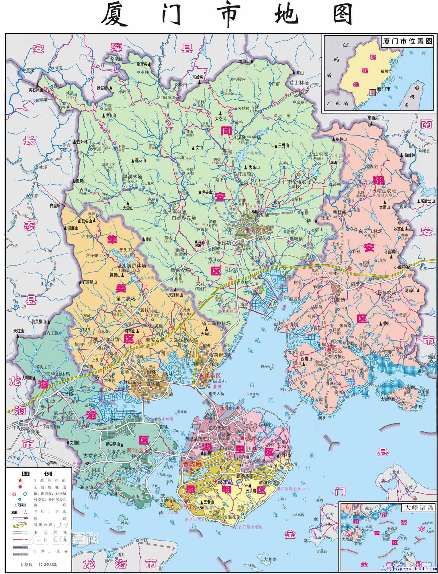 東莞到廈門物流tn56.com